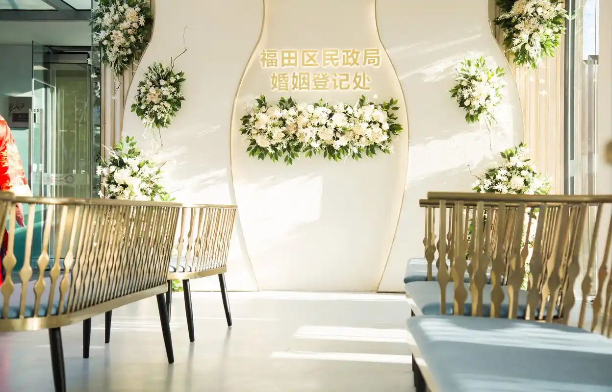 0755—82520520!福田区婚姻登记处启用新服务热线