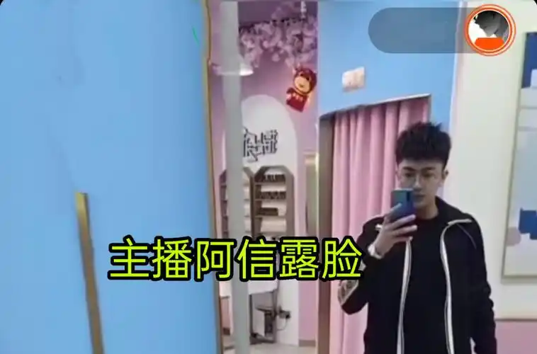 九国服边路主播阿信露脸,长相清秀英俊潇洒,粉丝:比九天狐更帅