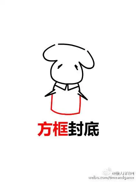 易只烊简笔画底是黑的