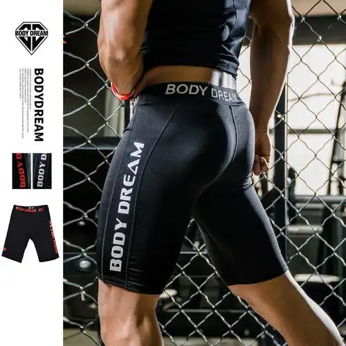 运动紧身裤男弹力健身 速干大额优惠券