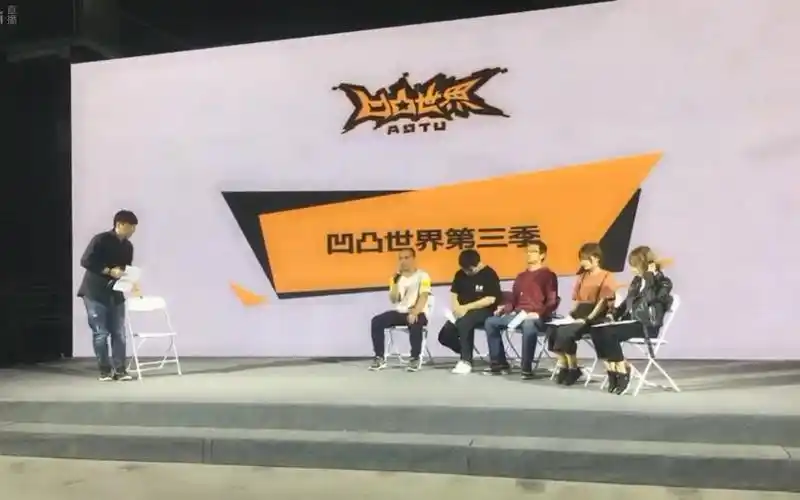 森中人20181005凹凸世界声优见面会活动专注拍森