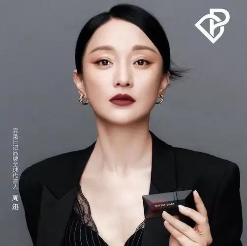 从红火到落寞完美日记陷入亏损悖论母公司面临退市风险