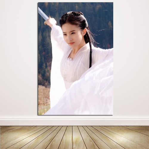 刘亦菲女明星古装小龙女赵灵儿怀旧海报宿舍房间装饰贴画定做x59