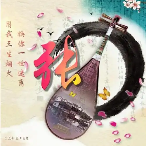 100张古风姓氏头像 看看有没有你的姓氏