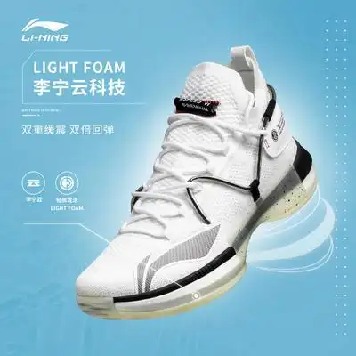 李宁篮球鞋闪击6官方夏季低帮男鞋