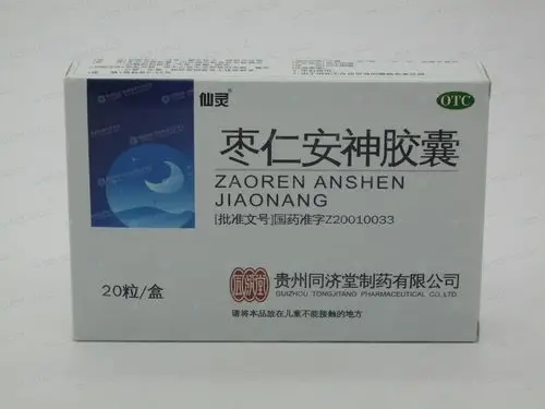 枣仁安神胶囊