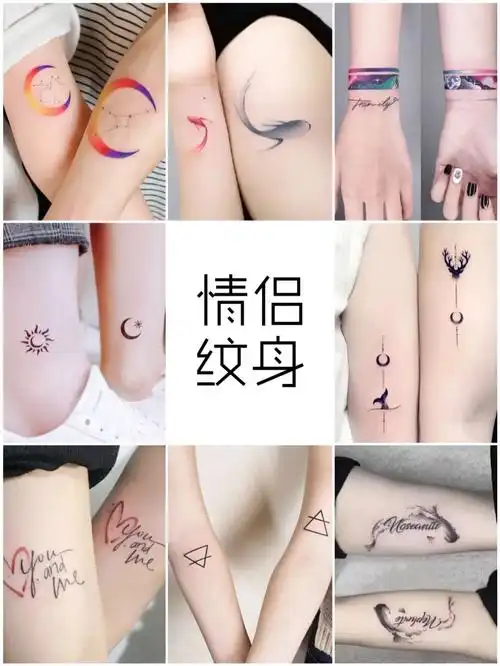 今天520,首先祝大家情人节快乐95今天给大家分享一些情侣纹身,爱的