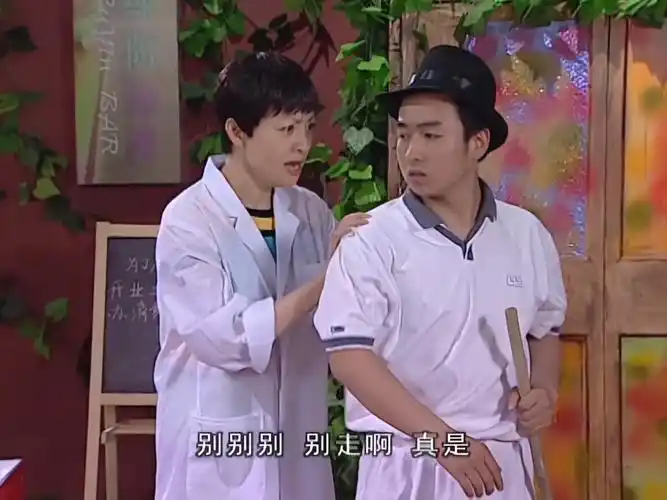 家有儿女第二部第54集-1