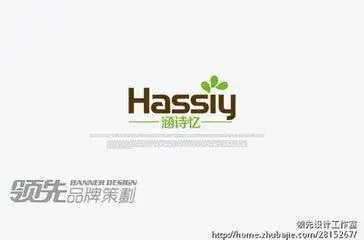 中英文logo_好搜图片