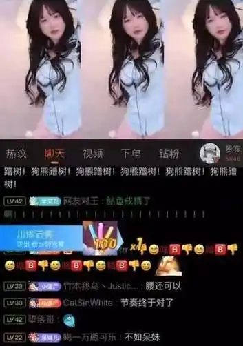 游戏女主播尝试熊熊蹭树挑战水友尖叫不如呆妹