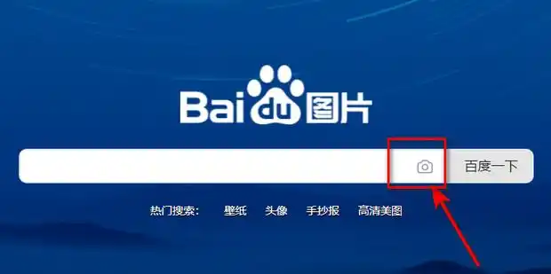 用百度图片识别来识别植物种类名字的软件(如何百度图片识别植物)