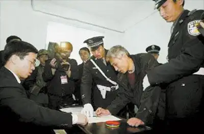 黑道霸主被执行注射死刑(图)