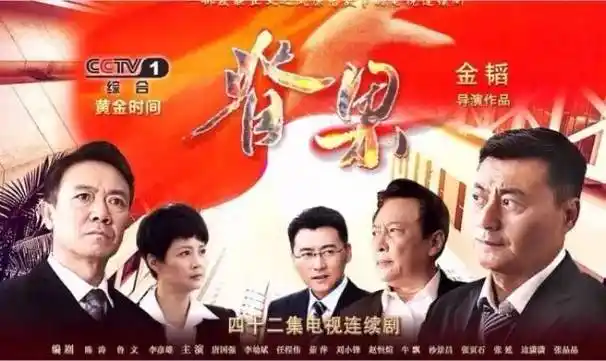 这些马上要播出的电视剧可能比人民的名义还要火,你怎么看│5月观剧