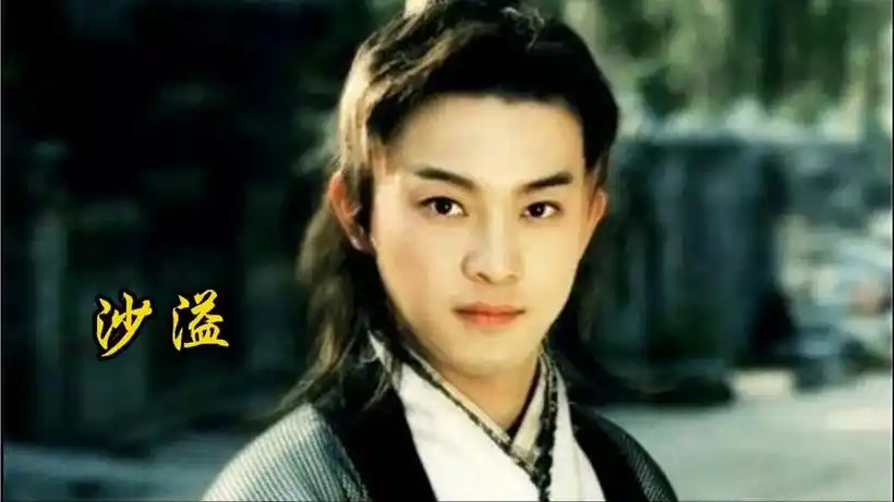 沙溢22岁到43岁的影像变化,这不是校草啥是校草?