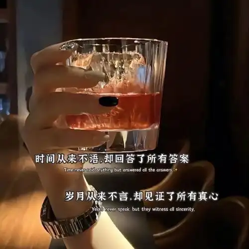 日常文案##朋友圈文案##文案##壁纸##今日文案##朋友圈背景图##我的