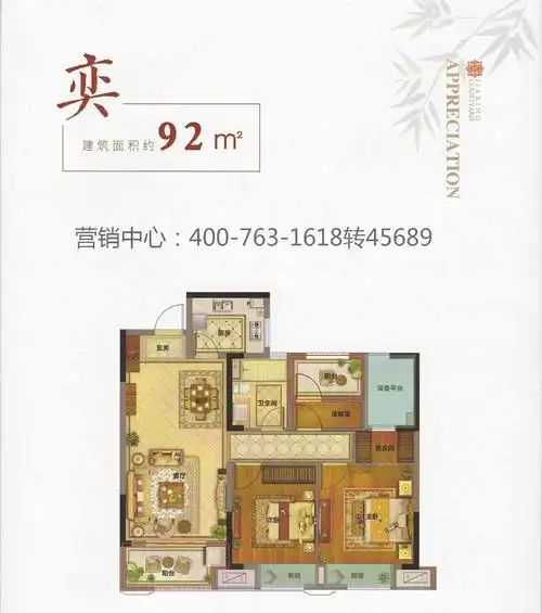 嘉兴东方禾苑楼盘详细介绍