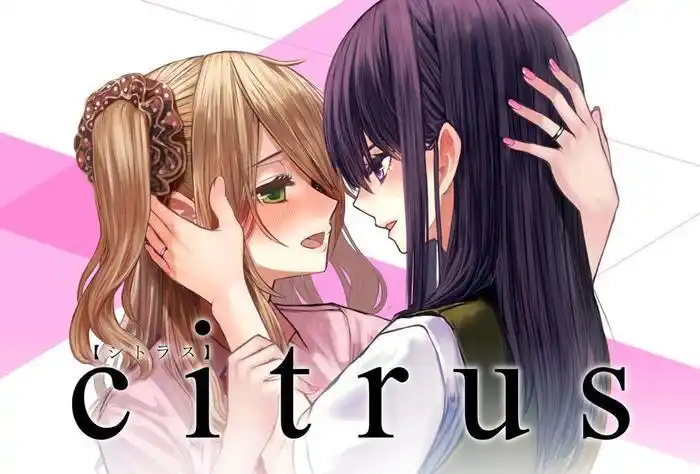 citrus-动画横图