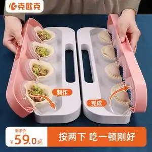 包饺子神器家用压饺子模具懒人花式自动水饺神器工具创意厨房套装