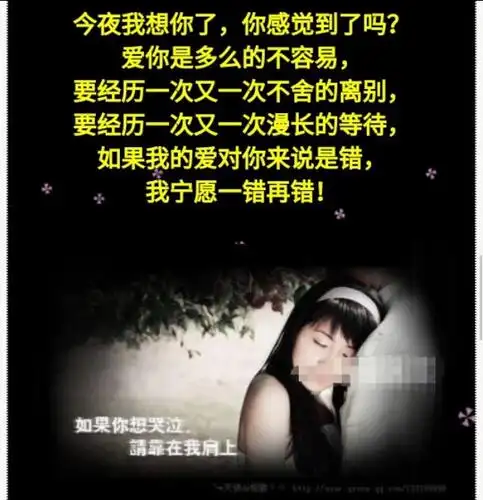 亲爱的,我想你了怎么办.