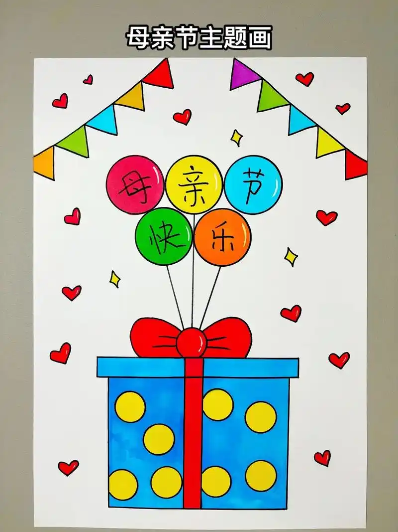 用圆就能画一幅简单又好看的母亲节主题画,一学就 - 抖音