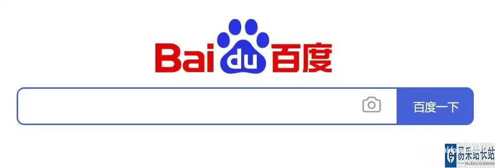 css3圆角边框实现百度首页搜索界面效果案例解析代码实例