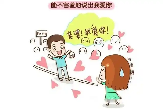 中国好老公的十大标准