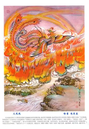 陈秀英★绘画作品之《百鸟朝凤图》