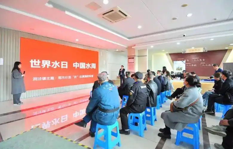 爱水课堂普法宣讲洞泾镇开展世界水日系列宣传活动