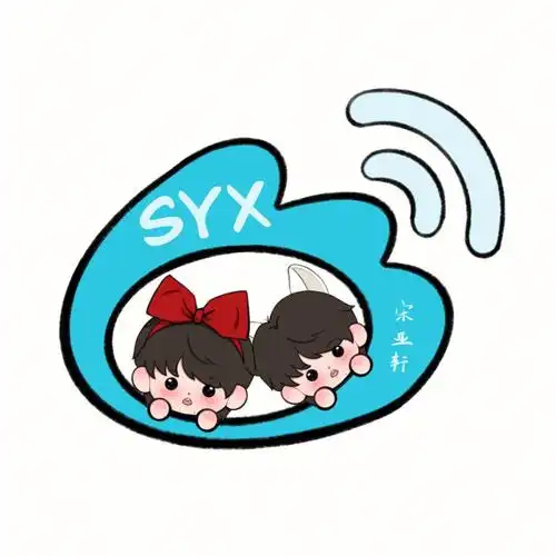 宋亚轩手机图标