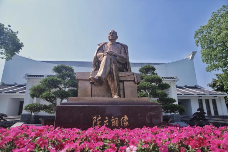 陈云纪念馆的这二十年_青浦要闻_新闻中心_上海市青浦区人民政府