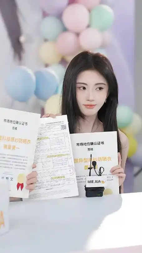 来自小鞠的认可