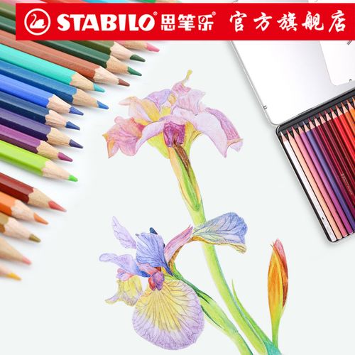 画画专业手绘彩铅oaquacolor水溶性彩色铅笔36色儿童绘画高端精致送礼