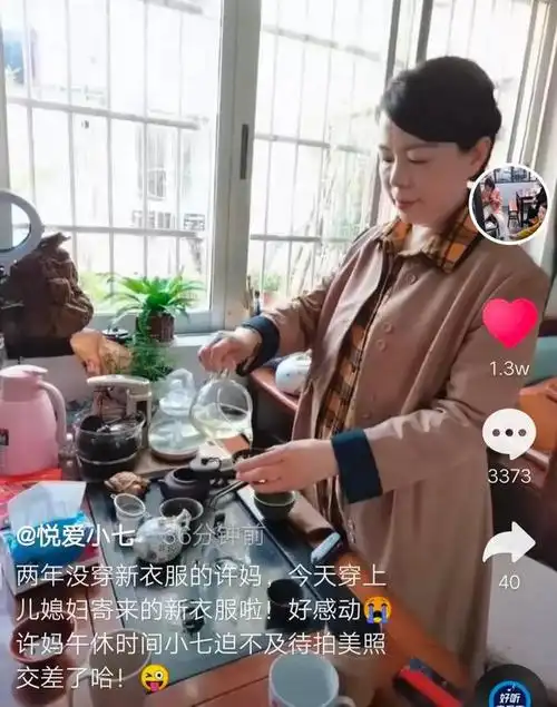 许敏突然华丽变身,如同锦上添花,郭威妻子的举动被网友疯狂点赞