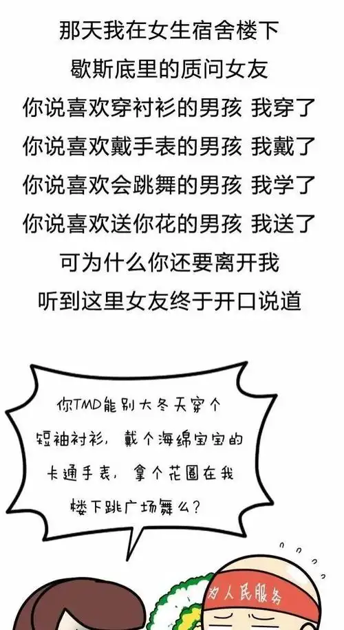 哲理笑话短句10个笑到抽筋的笑话