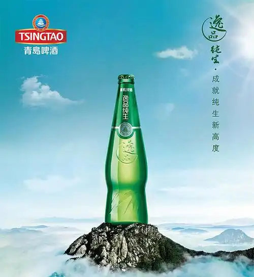 发现美酒青岛啤酒9p逸品纯生成就纯生新高度
