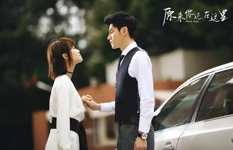 《原来你还在这里》李程彬原声出演下苦工 "审阅夫妇"甜虐开撩