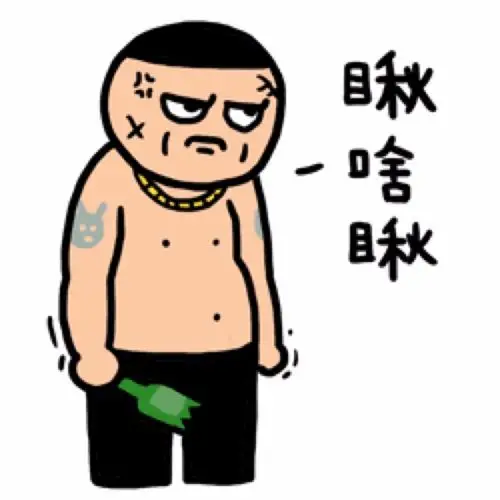 一切不骑车通勤还找各种借口的行为都是耍流氓!