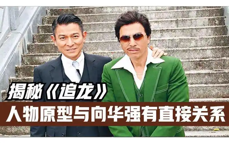 张家辉说剧本烂,甄子丹要求换个导演,王晶的口碑遭众人嫌弃