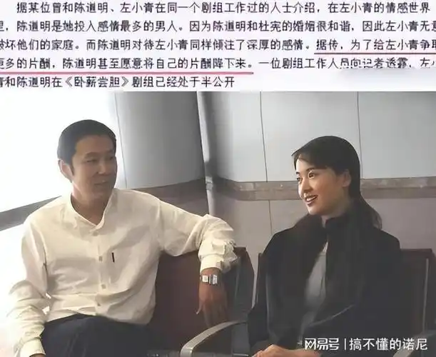 看了左小青的绯闻对象才明白她为何出走豪门独自带娃