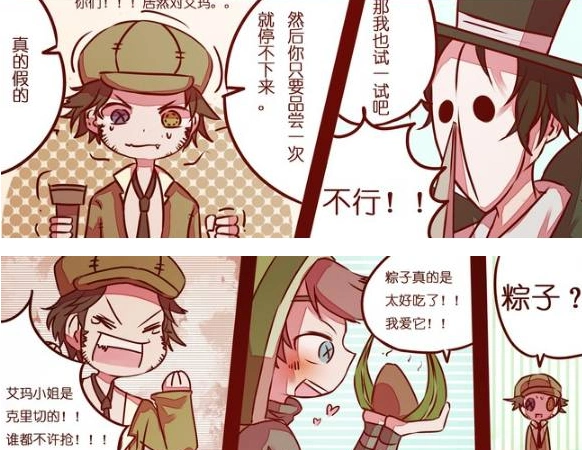 第五人格:杰克和奈布竟然都看上了园丁?艾玛是我克利切的!