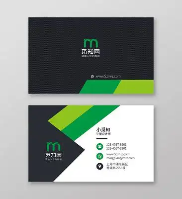 红色时尚简约个人商务通用名片模板psd