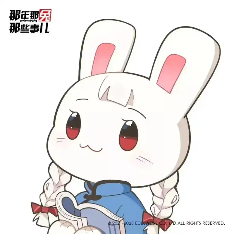 #那年那兔那些事 #动画 #卡通 #动漫 #卡通头像 - 抖音