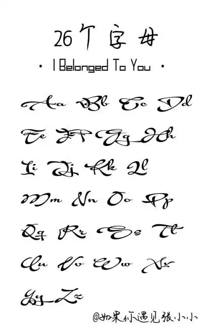 166457462 26个字母 大小写 素材 英文 手帐 黑板报 英文字体 英语