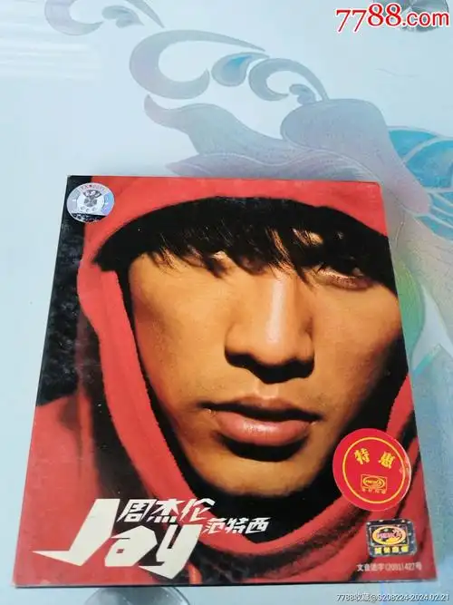 com)>首页>拍卖>音乐cd>周杰伦,范特西,_价格34元【利群收藏】1350