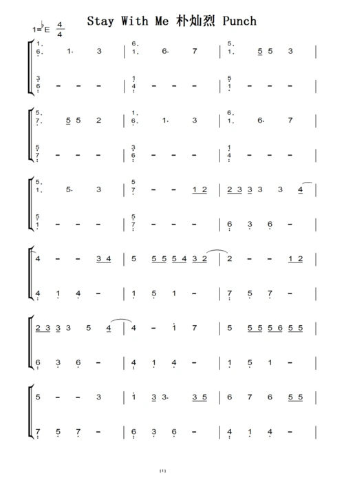 stay with me 朴灿烈 punch 钢琴谱 钢琴双手简谱