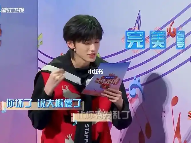 宋亚轩  #时代少年团宋亚轩