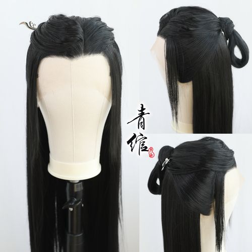 【青绾】前蕾丝定制温客行周子舒手钩假发山河—令古装美人尖发套