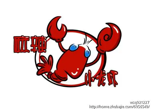 麻辣小龙虾的logo设计-logo设计-logo/vi设计 -猪八戒网