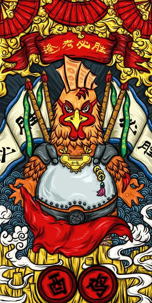 十二生肖之国潮|插画|艺术插画|杨三岁kiki_原创作品-站酷zcool