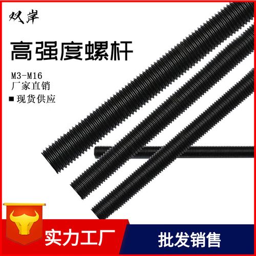 8级发黑高强度丝杆 通丝螺杆 梯形丝杆  一根价 m36*4螺距*1米长 一根